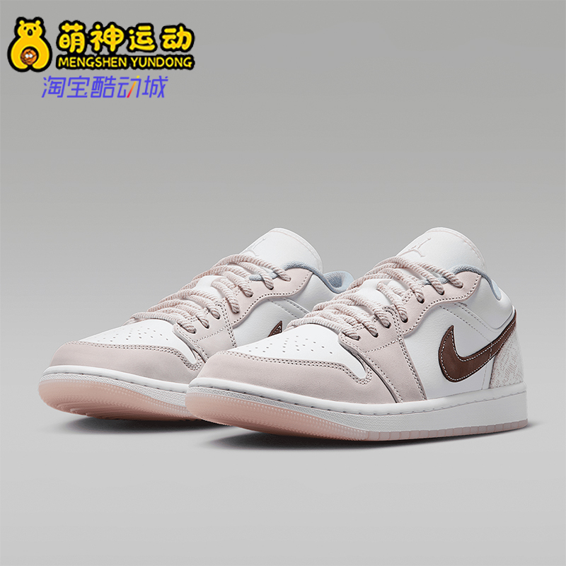 Nike/耐克正品JORDAN女士经典蕾丝运动透气低帮板鞋IB8859-101