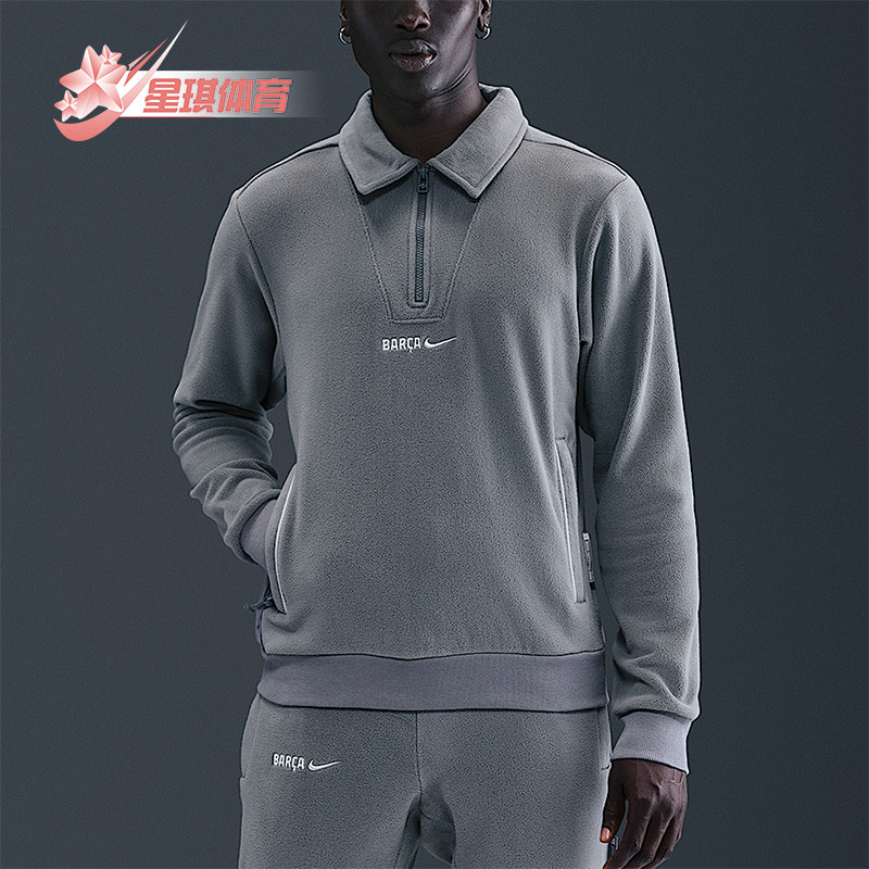 Nike/耐克正品2025冬季款男士耐穿运动足球保暖套头衫HM4280-084