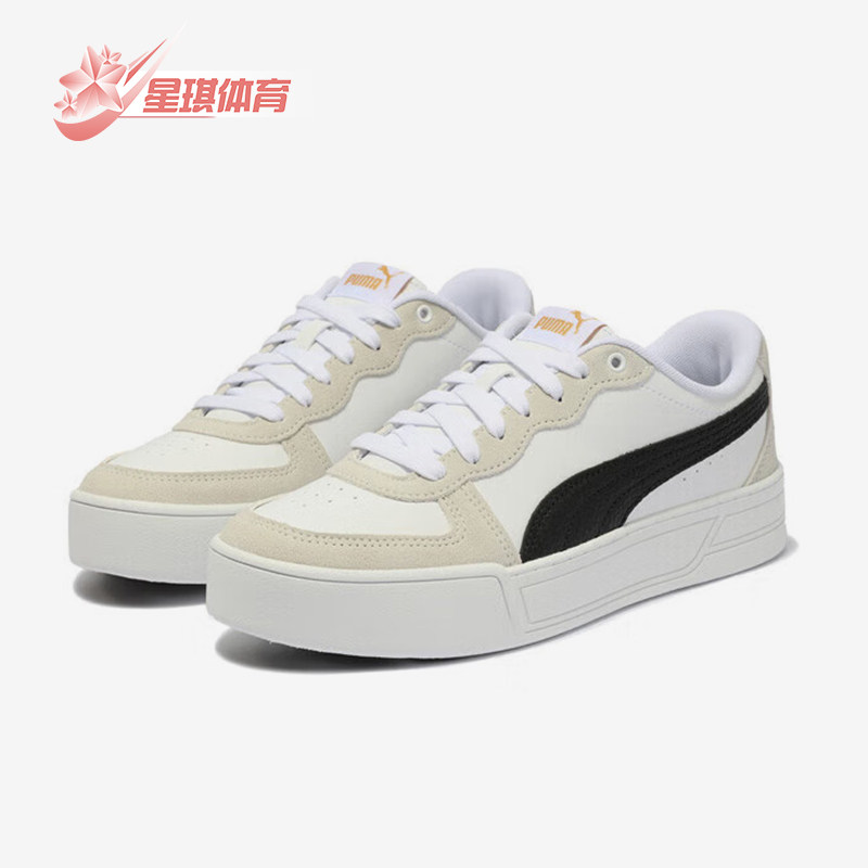 Puma/彪马正品新款女士轻便透气系带低帮板鞋397076-05,运动鞋new,板鞋,淘宝优惠券,粉丝福利购,淘宝优惠卷
