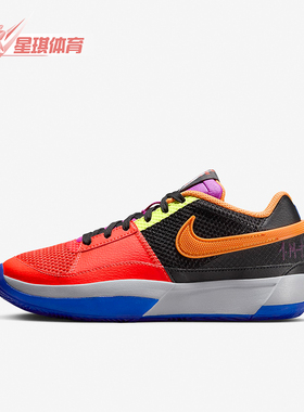 Nike/耐克正品JA 1 ASW GS女子儿童新款实战篮球鞋FZ8326-001