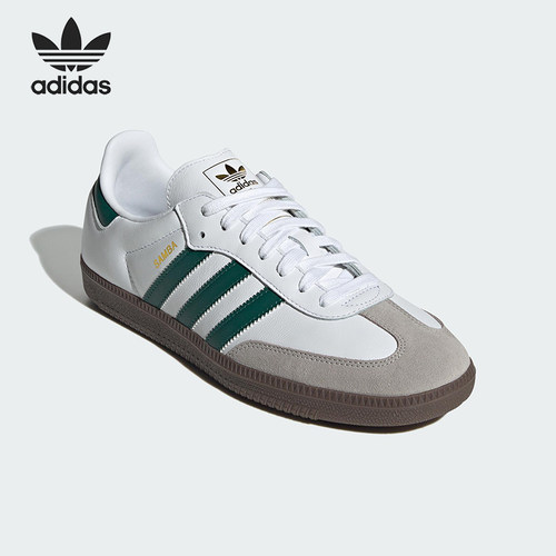 Adidas/阿迪达斯正品三叶草SambaOG新款男女经典休闲板鞋JH8797
