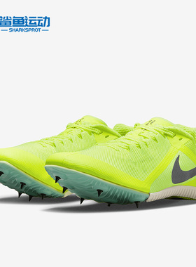 Nike/耐克正品Zoom Rival Multi男女运动跑步钉鞋DC8749-700