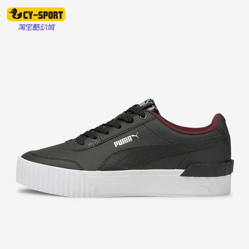 Puma/彪马正品新款女子厚底休闲时尚潮流经典运动板鞋373230-02,运动鞋new,板鞋,淘宝优惠券,粉丝福利购,淘宝优惠卷