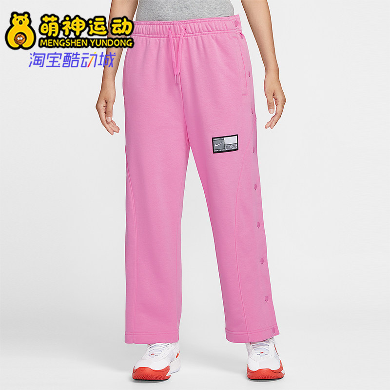 Nike/耐克正品2025秋季款女士休闲针织排扣篮球长裤IB3561-675