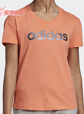 Adidas/阿迪达斯正品Logo短袖T恤新款女经典橙色短袖T恤EI4579