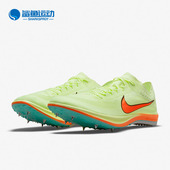 耐克正品 运动男女时尚 潮流低帮轻便跑步鞋 Nike CV0400 700