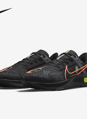 Nike/耐克正品Air Zoom Pegasus 38 男士舒适跑步鞋DN9256-001