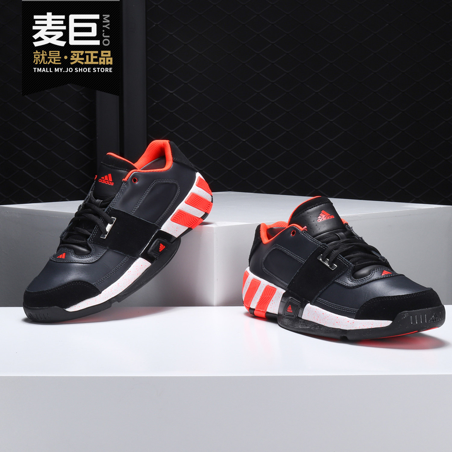 Adidas/阿迪达斯正品 REGULATE阿里纳斯 休闲运动男篮球鞋S83778
