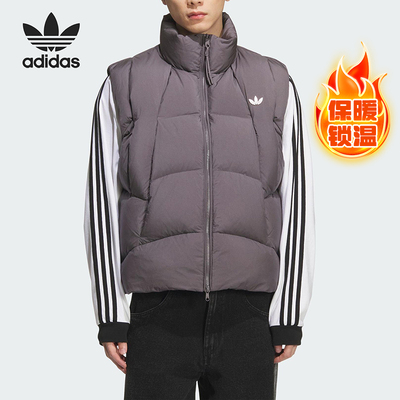 Adidas/阿迪达斯正品三叶草男女保暖立领运动羽绒马甲KV3986