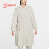 耐克正品 Dri FIT女士运动翻领轻盈长款 Nike 休闲风衣HV3628 104