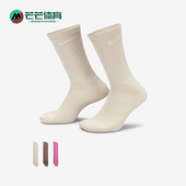 耐克正品 SX6888 Everyday 训练袜三双装 900 Plus男女同款 Nike