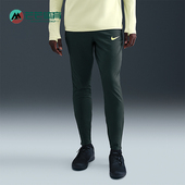 耐克正品 训练长裤 Dri Nike FIT男士 透气足球运动修身 FN2405 390