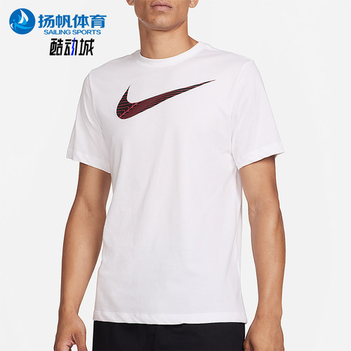Nike/耐克正品Dri-FIT男士训练透气针织经典轻盈短袖FJ2465-100