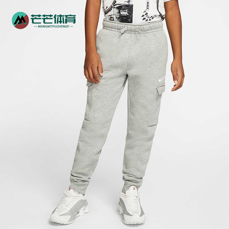 耐克大童运动保暖户外休闲长裤