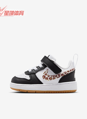 Nike/耐克正品2026春季款婴童日常低帮魔术贴运动鞋IR0565-001