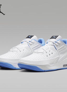 Nike/耐克正品Jordan Max Aura 5 男士缓震运动鞋DZ4353-104