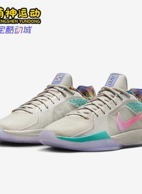 Nike/耐克正品Sabrina 2女士训练运动耐磨减震篮球鞋HQ1846-001