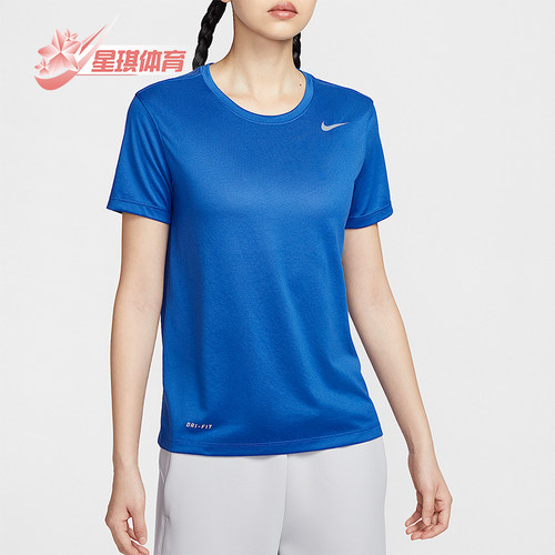 Nike/耐克正品2025新款女士宽松透气经典圆领短袖T恤IB8899-450