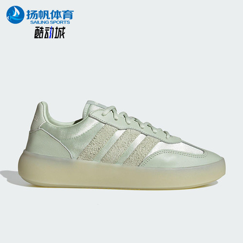 Adidas/阿迪达斯正品BARREDA DECODE女士轻便休闲运动板鞋JR1223