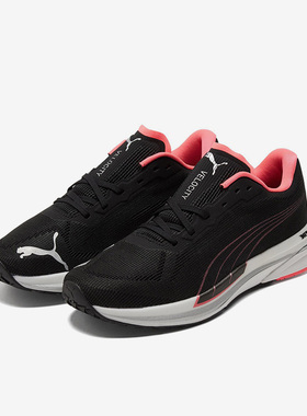Puma/彪马正品Velocity Nitro女子缓震耐磨跑步鞋195697-13
