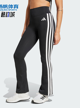Adidas/阿迪达斯正品OPTIMÉ休闲舒适紧身经典运动喇叭裤JD6544