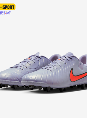 Nike/耐克正品Legend 10男士耐磨低帮缓震运动足球鞋DV4340-402