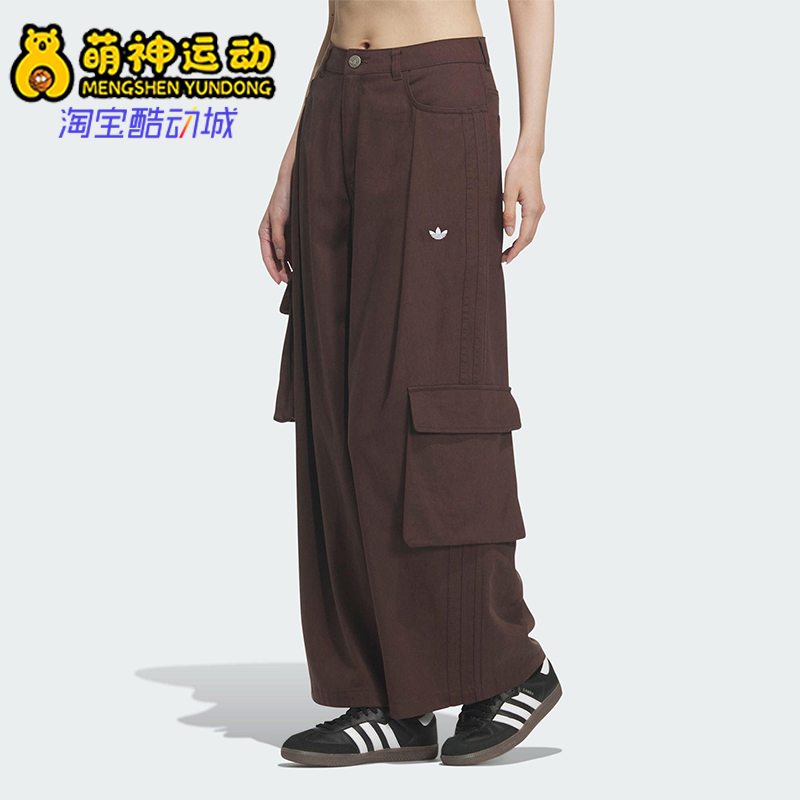 Adidas/阿迪达斯正品三叶草女士休闲运动工装阔腿耐穿长裤IA7511
