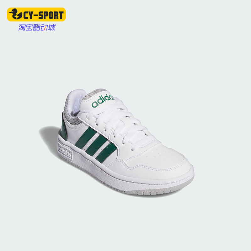 Adidas/阿迪达斯正品TENIS HOOPS儿童轻便透气休闲板鞋IG3830