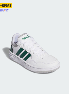 Adidas/阿迪达斯正品TENIS HOOPS儿童轻便透气休闲板鞋IG3830