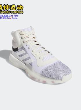 Adidas/阿迪达斯正品运动男士减震系带高帮复古篮球鞋G28978