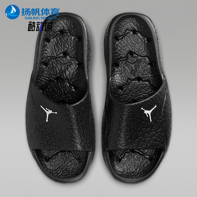Nike/耐克正品JORDAN男士淋浴爆裂纹轻便透气休闲拖鞋HQ2163-001