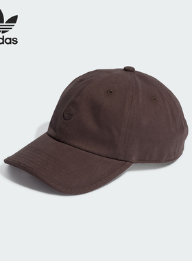Adidas/阿迪达斯正品三叶草男女防晒遮阳休闲鸭舌帽IL4885