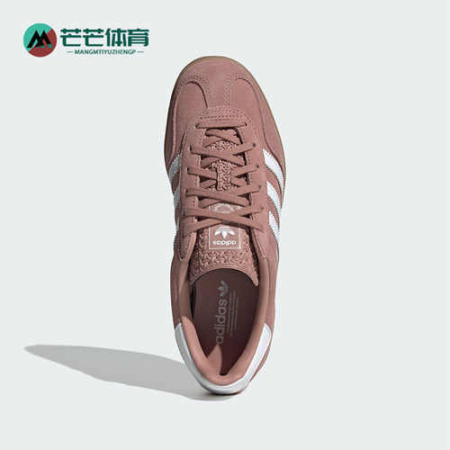 Adidas/阿迪达斯正品三叶草女士休闲绒面革复古经典板鞋JS1397