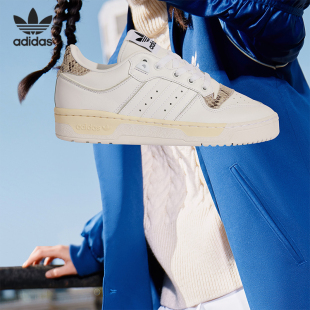 LOW Adidas 阿迪达斯正品 三叶草RIVALRY HQ7019 86女子板鞋