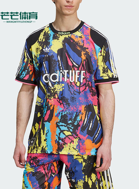 Adidas/阿迪达斯正品三叶草男士复古经典透气运动球衣T恤KD4800