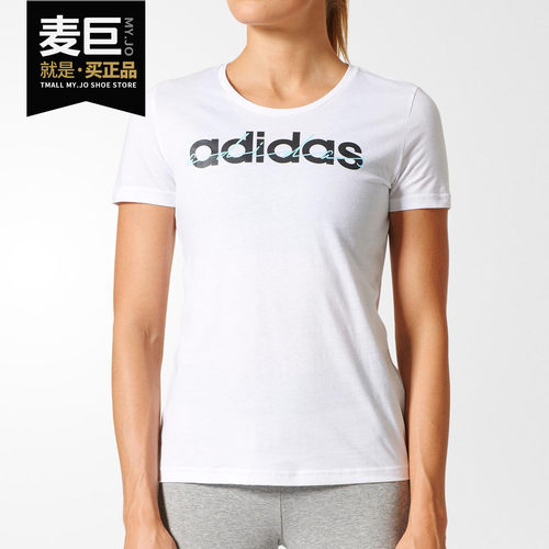 阿迪达斯正品女士运动短袖