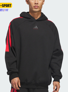 Adidas/阿迪达斯正品BasketbalBasketbalFLEC连帽卫衣JZ7938