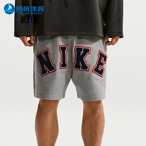 Nike/耐克正品Life男士宽松松紧腰印花运动短裤IF2236-063