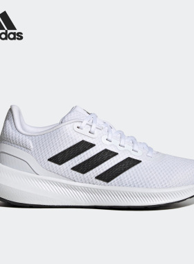Adidas/阿迪达斯官方正品RUNFALCON 3.0 W 男女运动跑步鞋HP7557