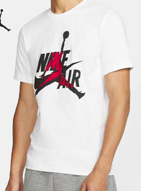 Nike/耐克正品 当季新款男子休闲运动圆领短袖T恤DH9493-100