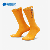 耐克正品 新款 男女透气休闲中筒运动袜一双装 Nike DX5995 717