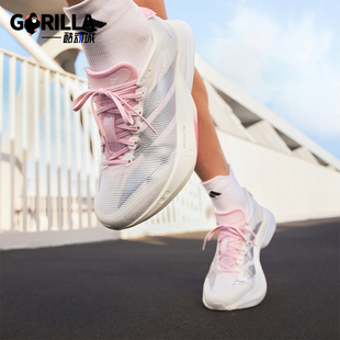 款 Adidas 阿迪达斯正品 2026春季 JQ9667 女士训练耐磨减震跑步鞋