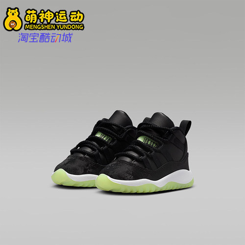 Nike/耐克正品JORDAN小童日常中帮系带耐磨休闲运动鞋IB1380-001