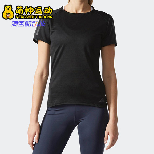Adidas/阿迪达斯正品夏季女士简约修身经典跑步休闲短袖T恤BP7463
