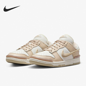 DZ2794 Nike 102 LOW女士透气轻便低帮休闲经典 板鞋 耐克正品 DUNK