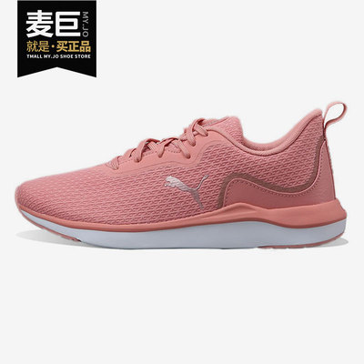 Puma/彪马正品女子跑步鞋