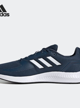 Adidas/阿迪达斯正品 RUNFALCON 2.0 低帮男子运动跑步鞋 FZ2807