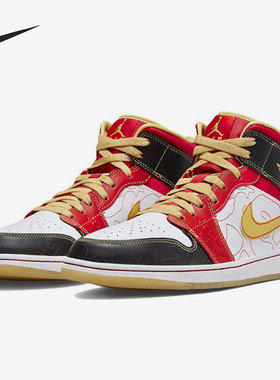 Nike/耐克官方正品Air Jordan 1 Mid SE GC男女篮球鞋DV0576-176