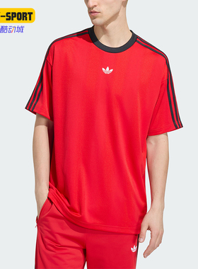 Adidas/阿迪达斯正品新款男士复古条纹经典宽松休闲短袖T恤KS7408