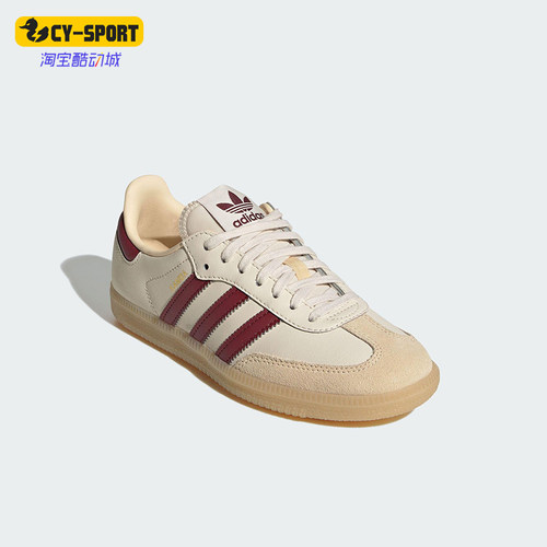 Adidas/阿迪达斯正品三叶草大童休闲运动低帮经典日常板鞋JQ8554